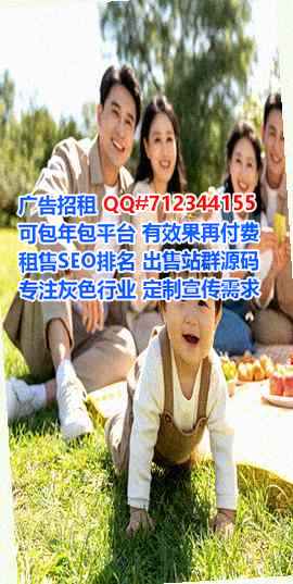 渝北助孕广告策划门市部